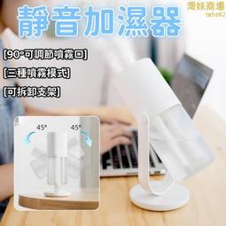 【加濕器 雙倍霧量】 加濕器 加濕機 造霧機 空氣淨化器 空氣清淨機 清淨機  銀離子殺菌【台灣公司免稅開發票】 歷史價格詳細信息