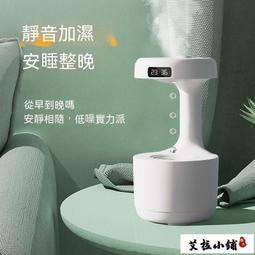 加濕器 水氧機 香薰機 噴霧機   加濕器AI語音智能控制辦公室家用空氣凈化器臥室桌面大噴霧插電式 歷史價格詳細信息