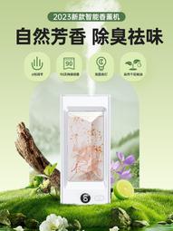 香薰機高端小眾高級加濕器木紋家用臥室床頭自動噴香精油專用桌面 歷史價格詳細信息