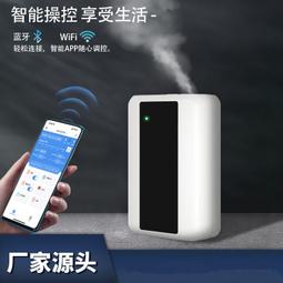 【好康】香薰機香氛機智能家用臥室自動噴香化妝室高速擴香機桌面精油香水 歷史價格詳細信息