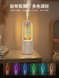 【好康】香薰機自動噴香機智能家用薰香機臥室化妝室廁所擴香機香氛機加香 歷史價格詳細信息
