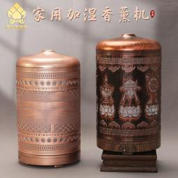 香薰加濕器 自動香薰機 旋轉加濕器 投影加濕器 客廳加濕器 充電式加濕器 超聲波加濕器 抑菌加濕器 噴霧香薰機 歷史價格詳細信息