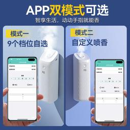 卉苔桌面式香薰機家用自動噴香商用香氛機酒店大堂專用定時擴香機 歷史價格詳細信息