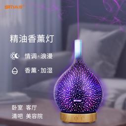 香薰燈精油燈臥室助眠美容院家用香薰機香薰爐加濕器插電自動噴香 歷史價格詳細信息