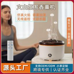 仿真火焰木紋香薰機加溼器7彩燈光大霧量家用加溼器精油擴香機 歷史價格詳細信息