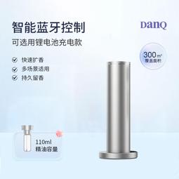 酒店噴香機全自動香薰機擴香機大堂加香機插電式香氛機商用大面積 歷史價格詳細信息