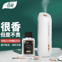 春風 1秒抽取式廚房紙巾(120抽X3包X8串)[免運][大買家] 歷史價格詳細信息