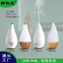 香薰機新款木紋3D仿真火焰加溼器創意煤氣爐模型擺件家用香薰加溼 歷史價格詳細信息