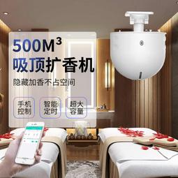香薰機自動噴香機酒店大堂擴香機酒吧KTV足浴網吧除臭精油擴散器 歷史價格詳細信息