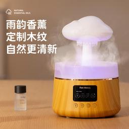 新款雨滴香薰機超聲波精油香薰機創意七彩rain cloud humidifier 歷史價格詳細信息