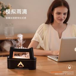 新品水滴香薰機精油擴香機超聲波家用防幹燒桌面空氣加溼器 歷史價格詳細信息