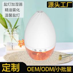 喜馬拉雅鹽燈雕刻鹽燈床頭燈造型鹽燈巖石燈可調光 歷史價格詳細信息