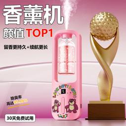 香薰機自動噴香機家用臥室酒店精油加溼器香氛機衛生間廁所擴香機 歷史價格詳細信息
