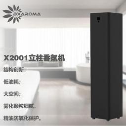 擴香機酒店商用香薰機ktv酒吧會所大容量自動噴香wifi加香機 歷史價格詳細信息