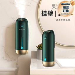 新款酒店香薰機精油家用香氛機擴香機商用加香機精油自動噴香機 歷史價格詳細信息
