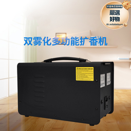 商用擴香機酒店加香雙管香薰機精油自動噴香大場所ktv香氛機 歷史價格詳細信息