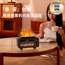 新品七彩壁爐火焰香薰機 酒店臥室遙控三檔定時usb火焰空氣加溼器 歷史價格詳細信息