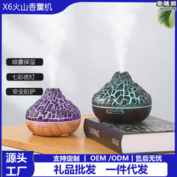 新款x6迷你投影儀辦公1080p戶外投影機智能可攜式投影儀家用 歷史價格詳細信息