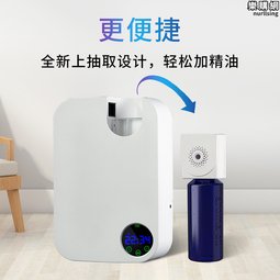 酒店香薰機自動噴香機家用香氛機商用酒吧精油專用加香機擴香機 歷史價格詳細信息