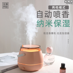 新款彩虹香薰機桌面靜音雲朵雨滴超聲波加溼器家用大霧量 歷史價格詳細信息