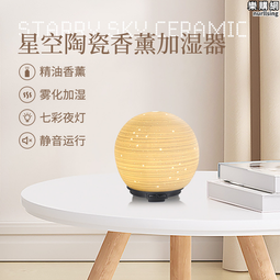 香薰機 香氛儀 擴香機 超聲波香薰機 小型臥室靜音氛圍加溼器 桌面自動噴霧 歷史價格詳細信息
