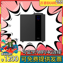 香薰機酒店大堂商用定時自動噴香機家用香氛智能遠程擴香機五星級 歷史價格詳細信息