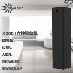 酒店擴香機酒吧KTV加香水機新自動智能噴香機家用香氛精油香薰機 歷史價格詳細信息