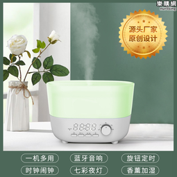 新款智能超聲波精油香薰機家用創意桌面空氣火焰加溼器禮品 歷史價格詳細信息