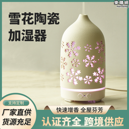 精油香薰機多型號選擇wifi雙功能智能控制商用擴香機 歷史價格詳細信息