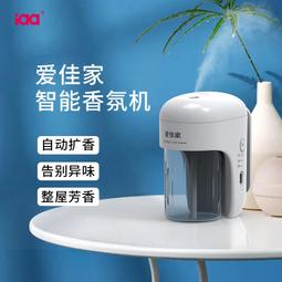 香薰機自動噴香機大容量精油家用酒店衛生間廁所除香氛機擴香持久 歷史價格詳細信息