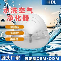 無霧香薰機除異味擴香器可攜式車載家用香薰機無霧自動香氛機 歷史價格詳細信息