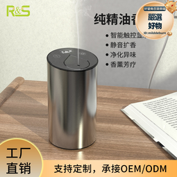 【】車載家居香薰機高級擺件定時香氛機淡香濃香 歷史價格詳細信息