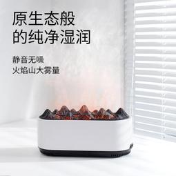 【智能斷電 香薰機】火焰加濕器 空氣加溼器 臥室家用香薰機 大霧量辦公室香薰機 靜音桌面香薰機 空氣淨化 歷史價格詳細信息