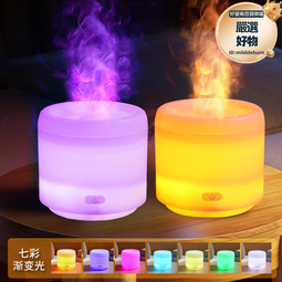 新款火焰珠香薰加溼器臥室空氣淨化香氛機家用桌面精油七彩香薰機 歷史價格詳細信息