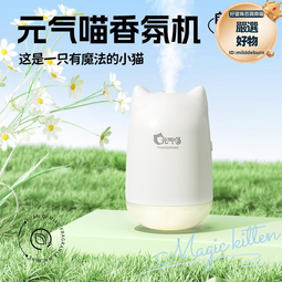 香薰機自動噴香機衛生間廁所除臭空氣清新香氛機臥室擴香機家用 歷史價格詳細信息