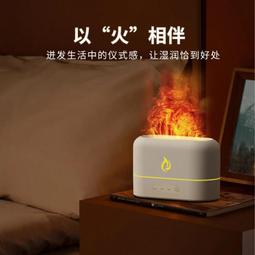 3D仿真火焰香薰機家用超聲波加溼器火焰擴香機迷你香燻加溼機 歷史價格詳細信息