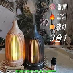 【可開發票】香薰機家用自動噴香機小型辦公室臥室香氛機迷你空氣加溼器 歷史價格詳細信息