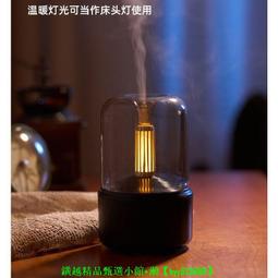 【現貨可開發票】新款創意火山熔巖香薰機家用桌面加濕器仿真房間火焰持久臥室一體 歷史價格詳細信息