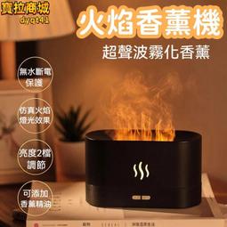 加濕器 智能加濕器 臥室加濕器 家用加濕器 空氣淨化器 宿舍加濕器 辦公室加濕器 靜音加濕器 香薰 大容量加濕器 歷史價格詳細信息