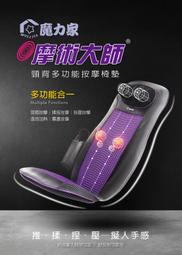 【山豬的店】*免運費*KRIA可利亞 加熱SPA泡腳機/足浴機/按摩機 KR-2870 歷史價格詳細信息