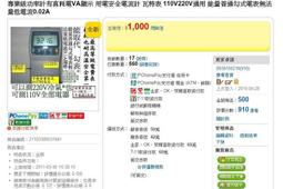 吃在二十四節氣(全彩) 辛海 2014-8-1 電子工業 歷史價格詳細信息