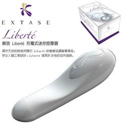 Extase-Elegance / 典雅 雙動力變頻(充電式)臉部頸肩舒壓按摩棒-優雅粉 8160018 歷史價格詳細信息