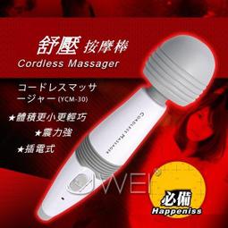 &hearts;想你的夜&hearts;首選-輕甜氣質‧日系高校水手服 (粉)CF-20150611 歷史價格詳細信息