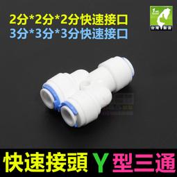 博士牌【3分萬用魔術套筒-三件組 6-21mm (含扳手)】扳手工具 扳手套筒 板手工具 五金 歷史價格詳細信息