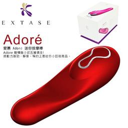 Extase-Elegance / 典雅 雙動力變頻(充電式)臉部頸肩舒壓按摩棒-優雅粉 8160018 歷史價格詳細信息