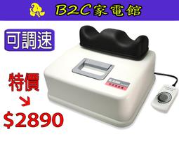 嘉麗寶健康搖擺/機美腿機SN-9702台灣製造 歷史價格詳細信息