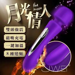 ~想你的夜*Omysky．繁花2代 10段變頻USB充電全矽膠防水迷你按摩棒(玫紅色)NV-13160826 歷史價格詳細信息