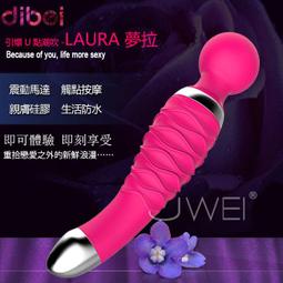 ~想你的夜*Omysky．繁花2代 10段變頻USB充電全矽膠防水迷你按摩棒(玫紅色)NV-13160826 歷史價格詳細信息