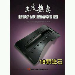 脊椎腰椎牽引器腰部按摩器家用腰疼熱敷放鬆腰部按摩優 歷史價格詳細信息