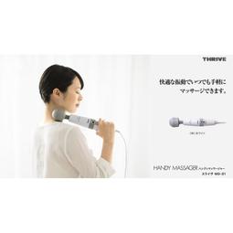 日本按摩器棒電動手持式敲打肩頸椎 背部刺激女性全身 絡震動儀 歷史價格詳細信息